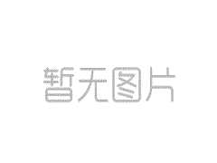 上海冷冻空调行业协会-关于表彰2019-202