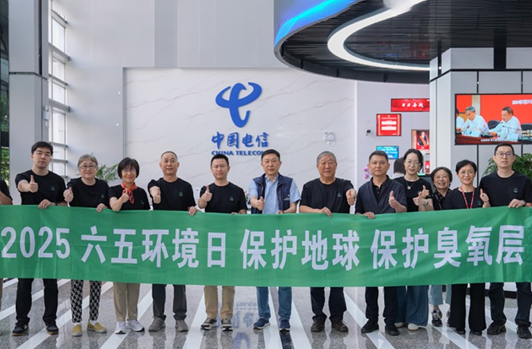 2025年 6月5日，世界环境日，协会在上海市生态环境局下属上海固体废物与化学品管理技术中心指导下，联合上海德律风置业有