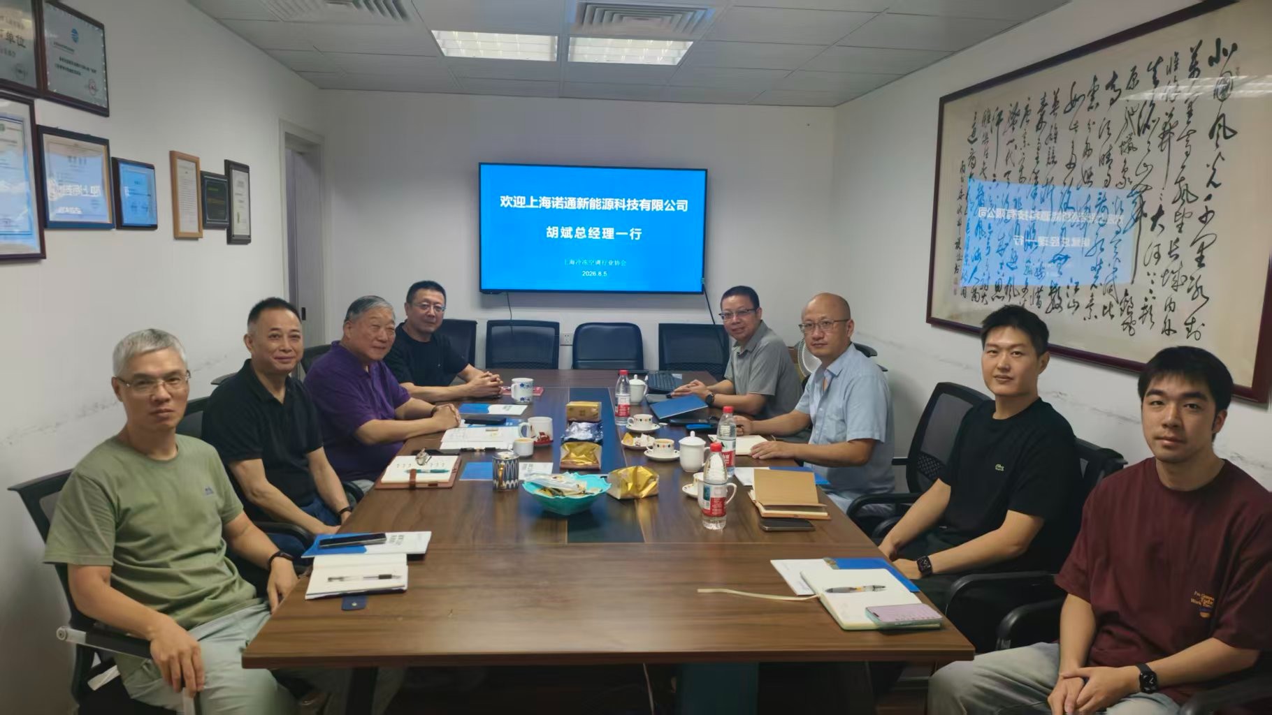 上海诺通新能源科技有限公司领导到访协会