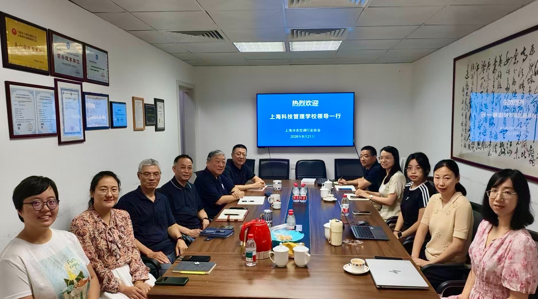 上海科技管理学校领导到访协会