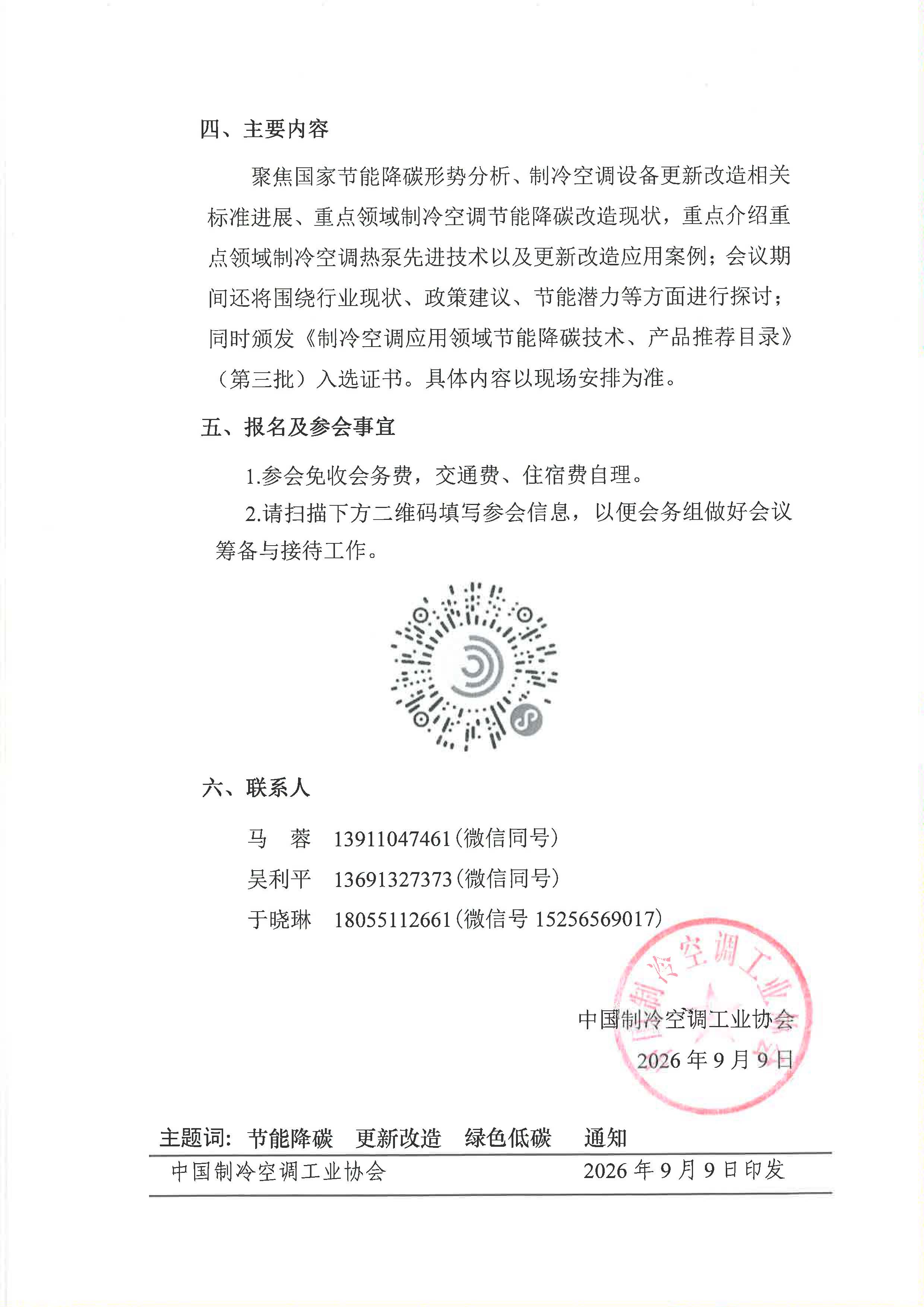 747ebf521aed7cfd19b1e7612b9702a4.jpg